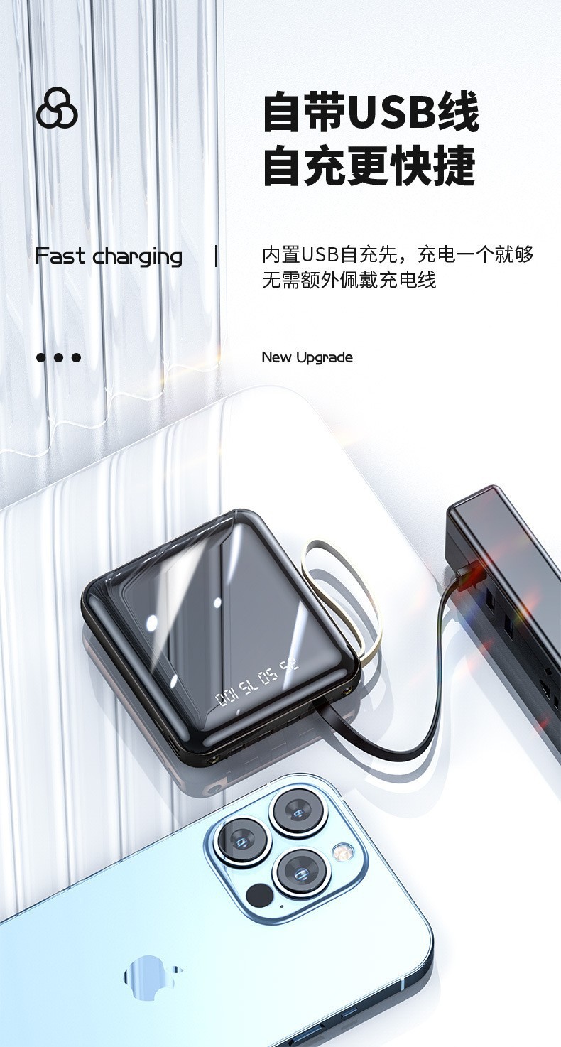 Großhandel Mini-Powerbank mit 3C-Zertifizierung 20000 mAh mit integriertem Kabel große Kapazität Mobiler Akku grenzüberschreitendes Mitbringsel