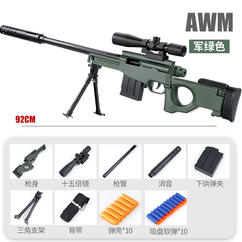 Manual 92 cm AWM (E-commerce box)