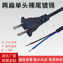 ��Ҏ�ɲ���β�Դ��AC�Դ����о���a�B�Ӿ�̨��������L�Ȳ��^��