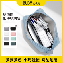 BUBM��yʽ��ĥ��]�Դ���Ƅ��Դ�ռ{���ռ{��˶��C��������