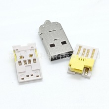 USB 2.0 AM ʽͷ  4PIN ⺸ ɫоUSB