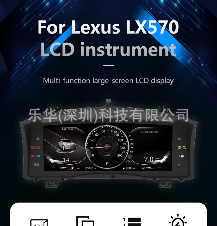Suitable for Lexus Gx470/Lx570/Rx Full Series Lcd Instrument Panel Speed Mileage Oil Temperature Meter Modification