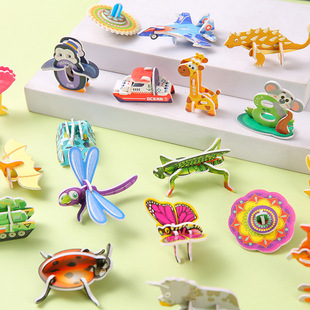 Children's cartoon paper dinosaur three-dimensional small puzzle cute cartoon insect shape three-dimensional small puzzle toy gift