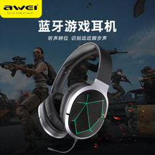 Awei外贸私模游戏电竞头戴式蓝牙耳机 重低音折叠手机无线大耳机
