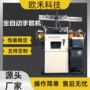 编织高速劳保电脑手套机