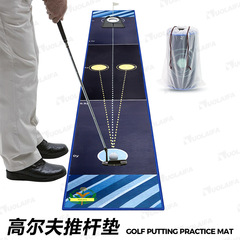 DUOLAIFAオフィス内ゴルフパットパッドダブルチャンネルゴール練習用ブランケット初心者練習器材