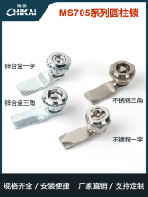 ����iMS705�����iһ��耳�ͨ�ÈA���iо���P䓙��T�i ������T�i