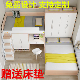 Children's overall design bed and getting bed and getting bed, one -piece multifunctional combination staggered small apartment wardrobe double -layer mother