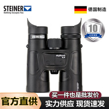 ��STEINERҕ�Ø����{���h�R��������10x42�o�B�^��䵪��ˮ2339