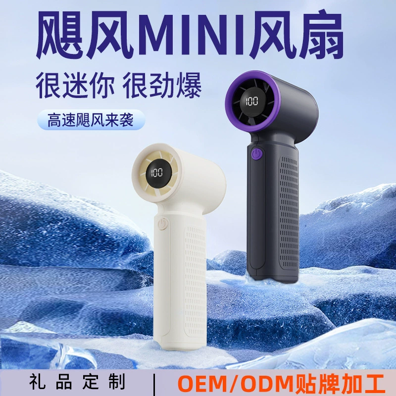 Новая трансграничная модель, 100-скоростной высокоскоростной вентилятор с цифровым дисплеем, мини-USB перезаряжаемый вентилятор, портативный ручной маленький вентилятор