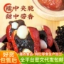 独立代发包装红枣夏威夷果