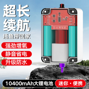 New waterproof oxygen pump acrylic transparent material atmospheric long endurance outdoor oxygen pump