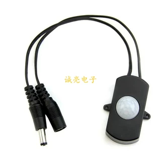 led红外感应控制器 单色单路灯带灯条控制器人体感应低压开关