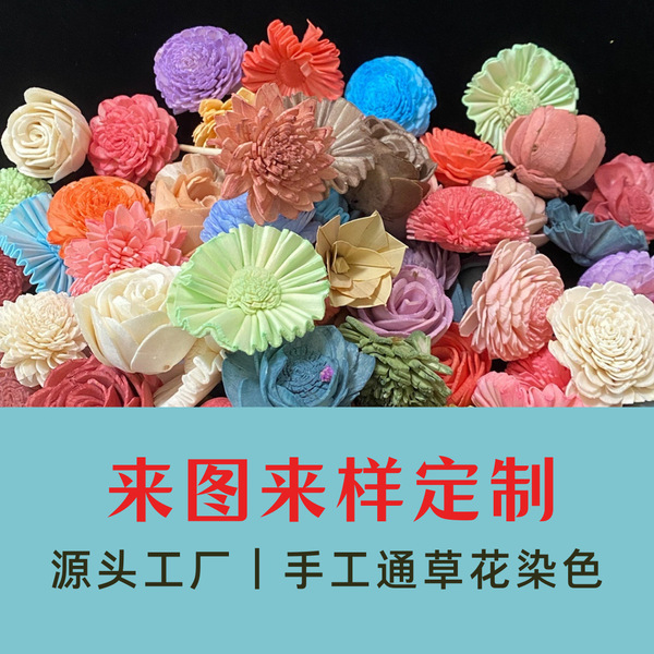 [Sample shooting] Aromatherapy dry flower