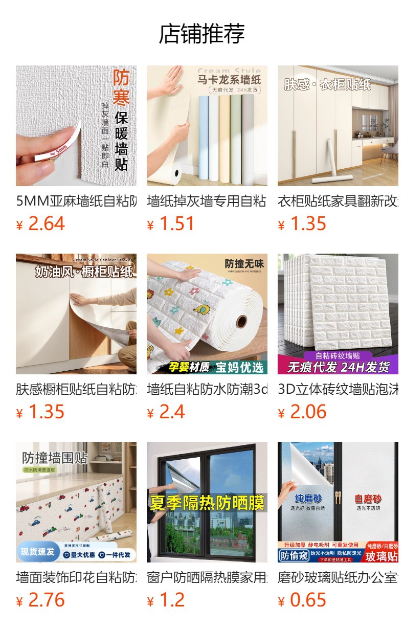 详情图