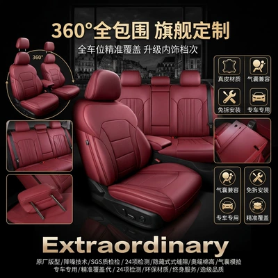 Seat Covers, Full Surround, No Disassembly, Modelə uyğun (Original) oturacaq örtükləri