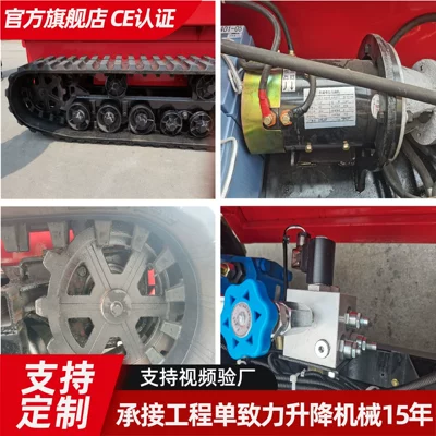 Avtomobil fırlanan platformaları Work Platform Fully Self-Propelled