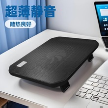 诺西M10 笔记本手提电脑散热器 14 15.6寸散热架 垫 底座 一风扇
