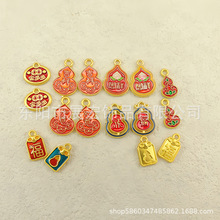 ����ɫ���;�̩�{�����X���������ؔ�{�����J��������DIY���