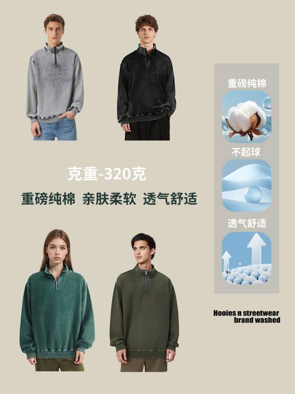 亚马逊300g美式半拉链立领卫衣潮牌高级感男士纯棉复古做旧外套|undefined