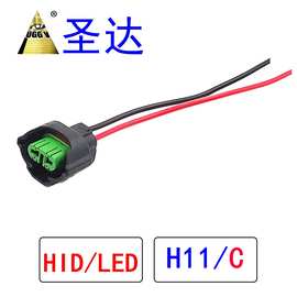跨境现货 汽车灯座带线 转向灯 HID灯座 LED插座 H11原装接口 HID