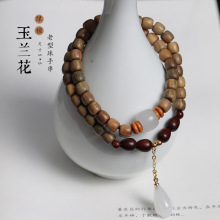 绿檀香木老型桶珠DIY配饰白玉兰款手链小叶紫檀男女生文玩佛念珠