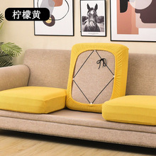 沙发笠四季通用沙发套罩全包万能套弹力绑绳加固防滑防跑耐脏盖布