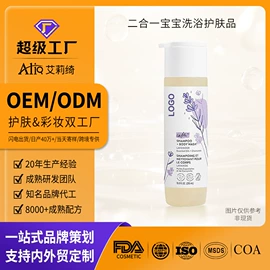 液态精华;粉底液/膏;涂抹面膜