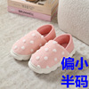 Comfortable footwear for pregnant, postpartum slippers, non-slip demi-season shoe bag indoor, soft sole