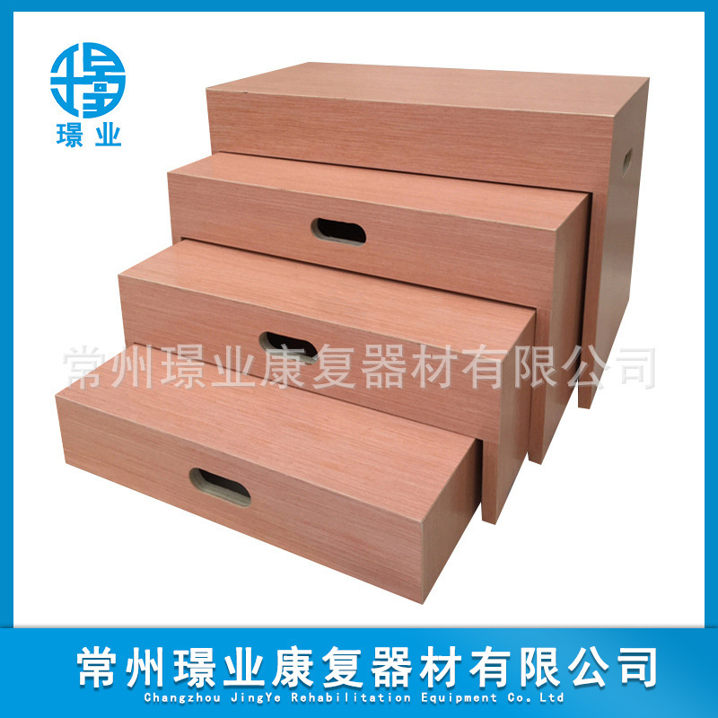 常州璟业  康复器材 抽屉式阶梯  训练用阶梯 阶梯楼梯 厂家直供