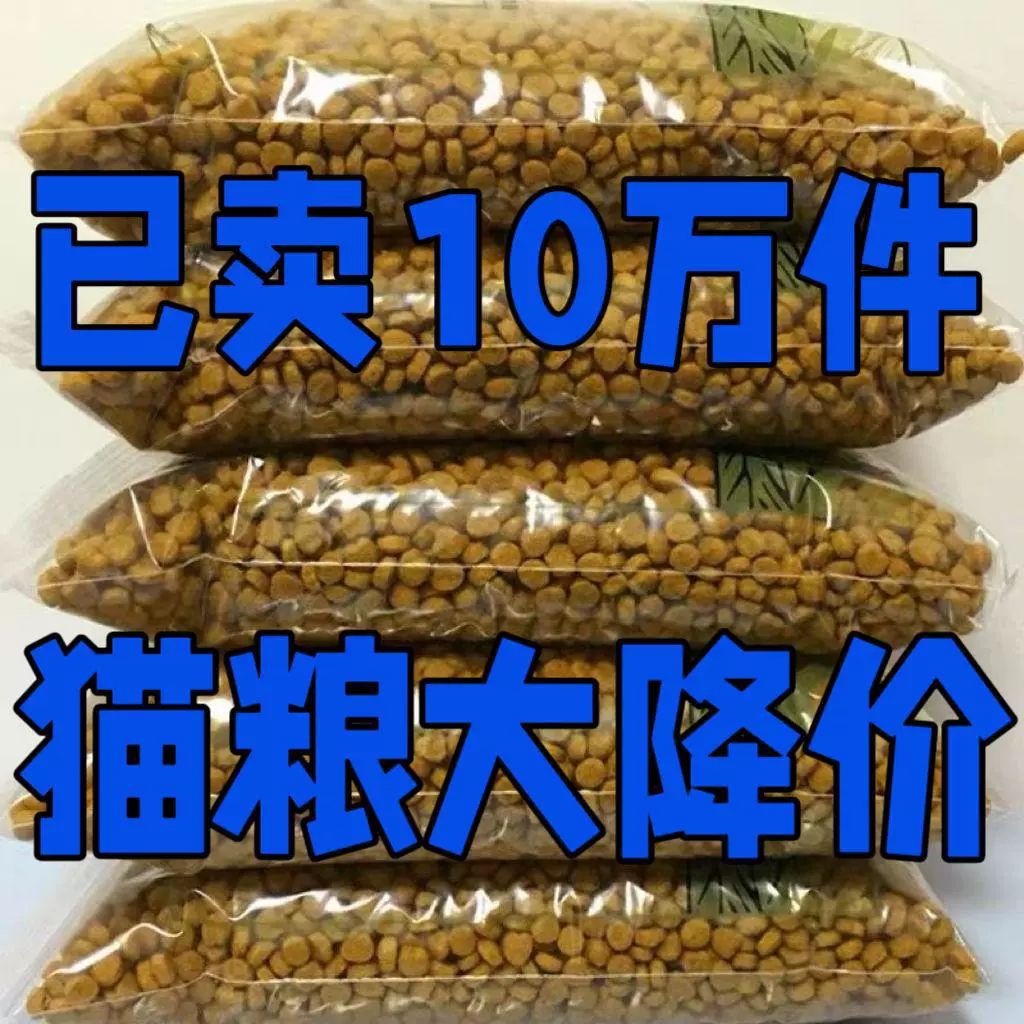 Корм для кошек оптом 5kg нейтральный вкус морской рыбы 2.5kg Корм для откорма для взрослых кошек и котят оптом