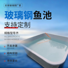 �����Bֳ�䲣����~��ˮ�a�������ˮ�� FRP�҃���A���B�~�^�p��