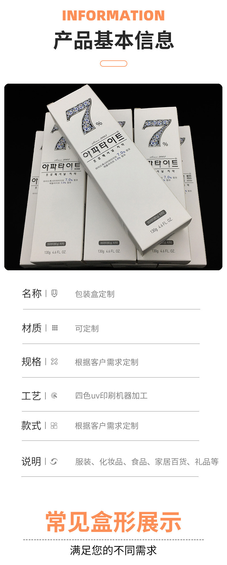 包装详情模板_07.jpg