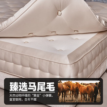 手工定制床垫五星酒店同款床垫硬垫弹簧床垫45cm家用卧室羊毛床垫