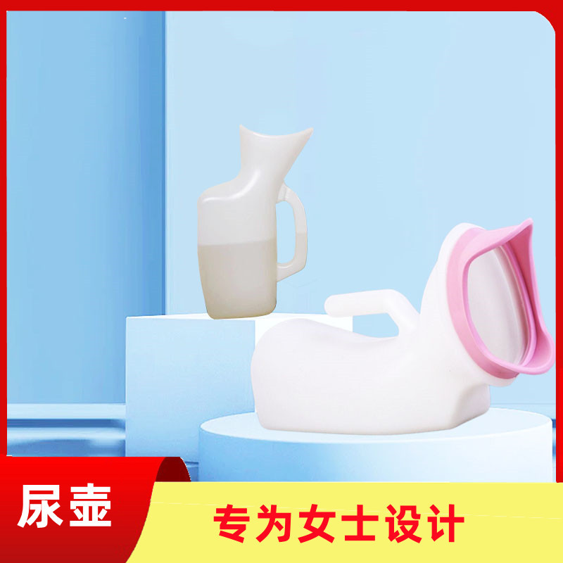 Urinal, toilet for home use, 1000 ml