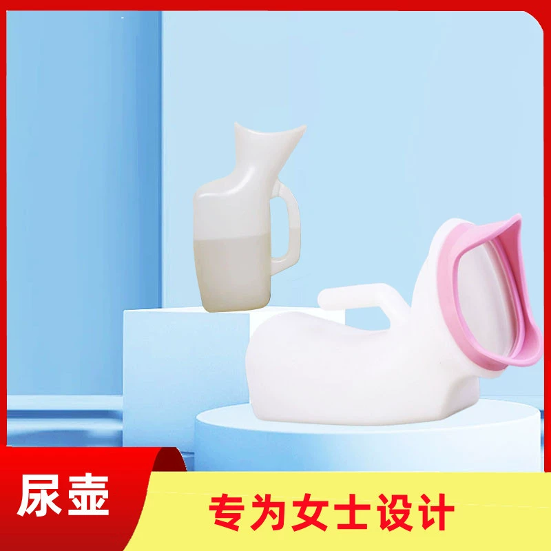 Urinal, toilet for home use, 1000 ml