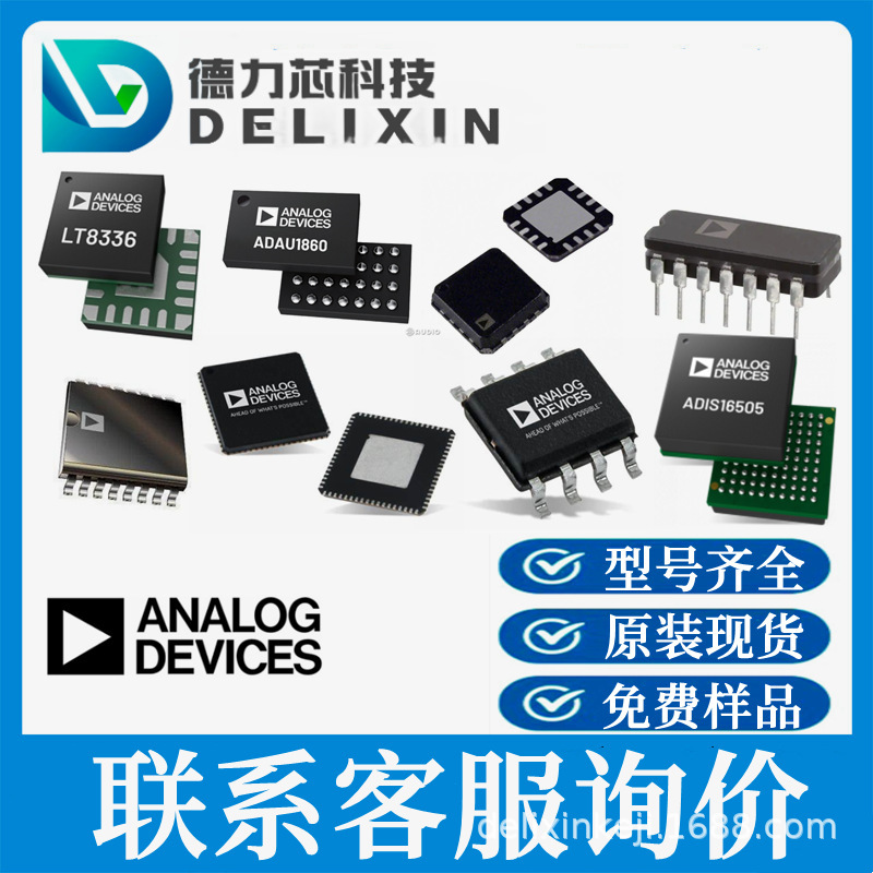 AD5446 voltage regulator (LDO) chip contact us DG406DJ AD9215BCPZ-80 lt23