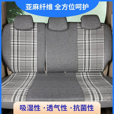 Fabric Seat Cover | Seat cushion, seat cover