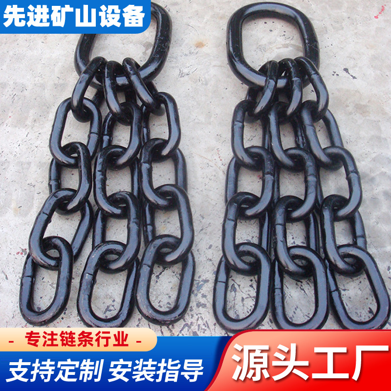 先进矿山 生产厂家批发供应G80 G100起重锰钢链条 直径4mm-56mm链