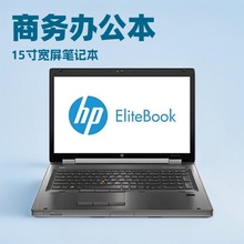 笔记本电脑商务办公轻薄上网本15.6手提电脑固态超薄学生