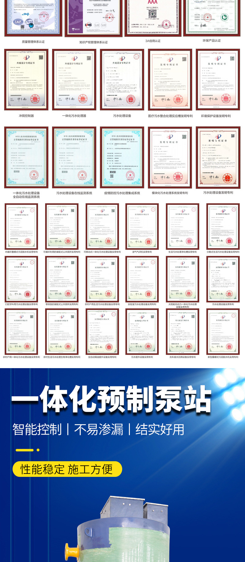 泵站_04.jpg