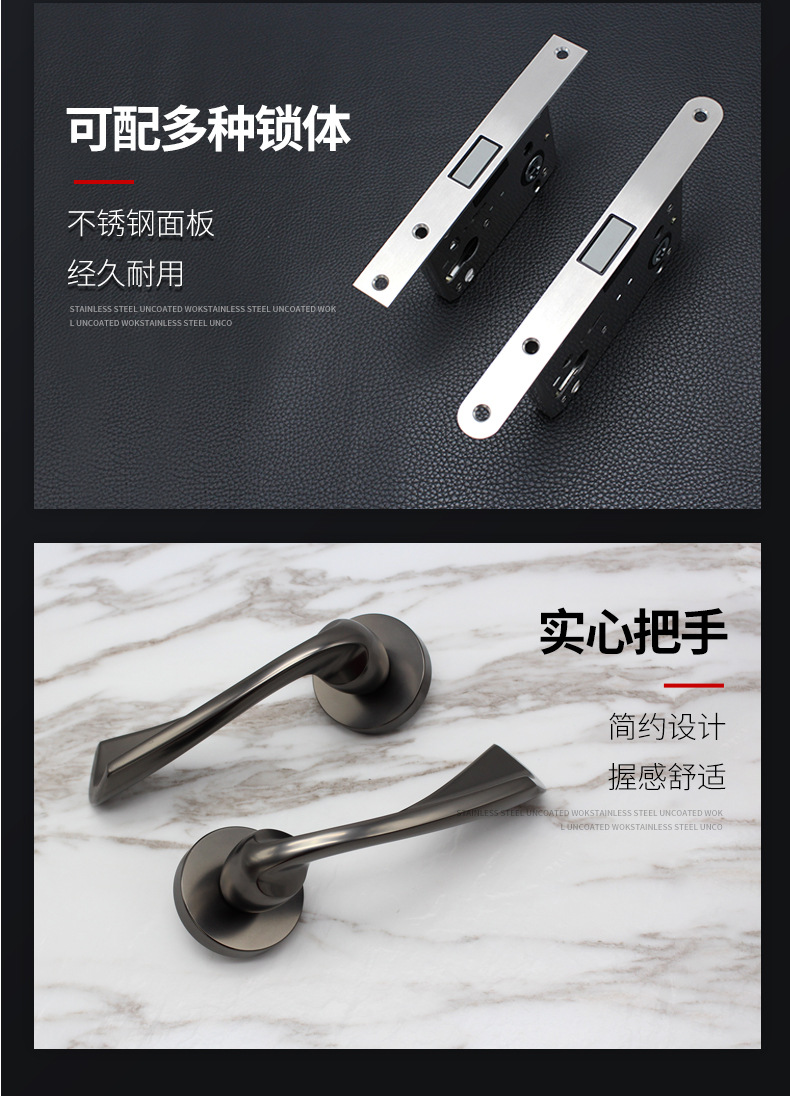 磁吸静音锁