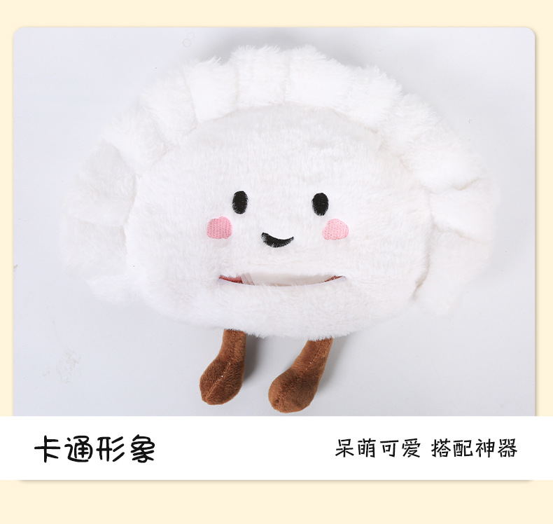 Car Plush Cute Tissue Box for Car Seat Back, Cartoon Dumpling Tissue Holder for Car Armrest