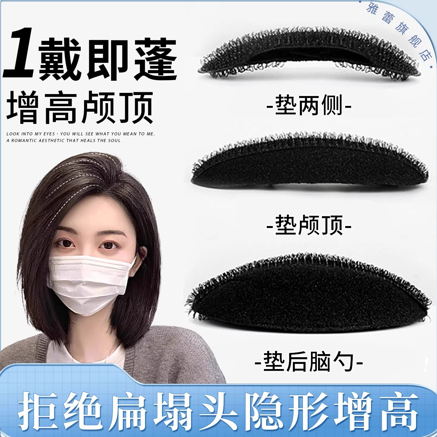 Seamless Invisible Hair Volumizing Tool for High Crown, Hair Root Lift, and Flat Back of the Head Hair Pad Clip Hair Accessory