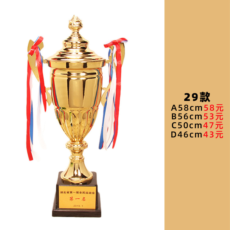 Trofeo de baloncesto de metal para eventos deportivos, trofeo grande de fútbol de cuatro columnas, artículos artesanales para celebraciones y premios, venta al por mayor del fabricante.