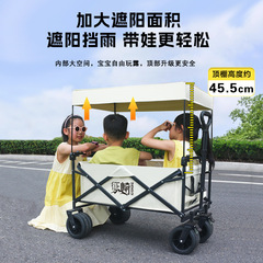 屋外折り畳み可能なキャンプ車キャンプ車トレーラーピクニック車ポータブル遠足キャンプ手レバーカート