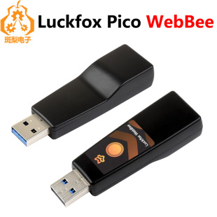 �Һ�Luckfox Pico WebBee�_�l��Arm Cortex-A7/RISC-V MCU/PHY