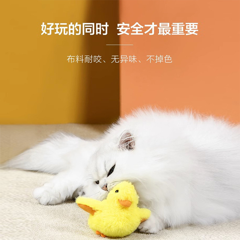 ペットの猫と犬の電気おもちゃ重力アヒルぬいぐるみサウンドリトルイエローアヒル自己楽しみ退屈解消猫のおもちゃ|undefined