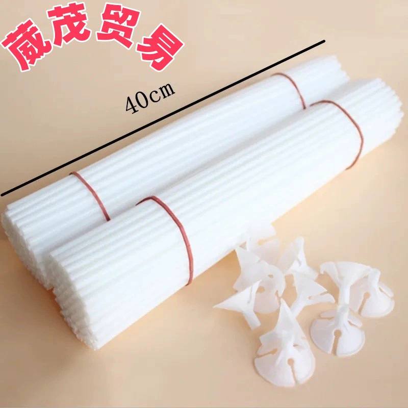 Оптовая продажа от производителя 40 см латексный опорный стержень для воздушных шаров, прозрачный белый опорный стержень, опорный стержень для воздушного шара, чашка для воздушного шара, опора для стержня для воздушного шара