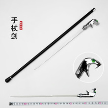 ȪȄȄP䓵ɽ̑܇dδ_